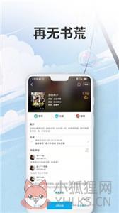 爱尚小说旧版