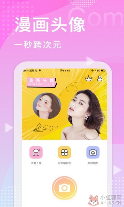 美多多