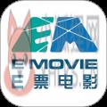 E票电影新版