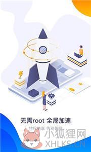 360游戏盒手机版