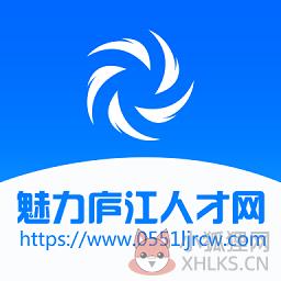 魅力庐江人才网
