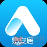 易安居