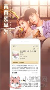 QQ阅读小说