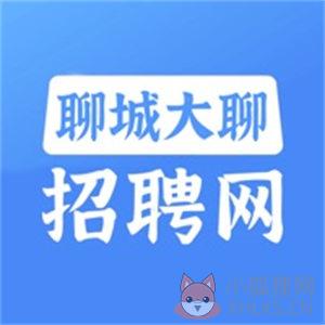 聊城大聊招聘网 聊城大聊招聘网