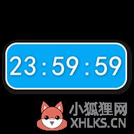 时间窗app