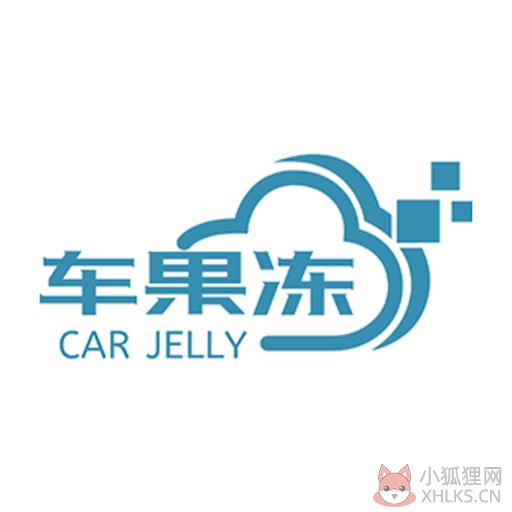 车果冻