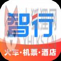 智行