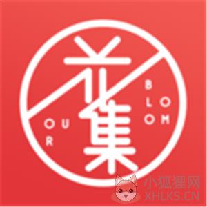 花集