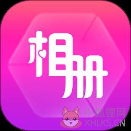 动感相册
