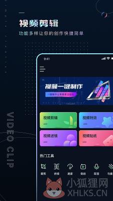 Premiere视频全能剪辑