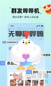 糖果社区交友