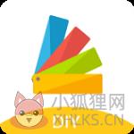 居然设计家diy