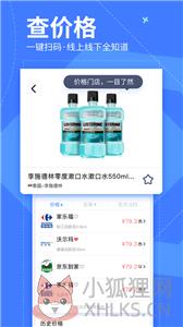 我查查