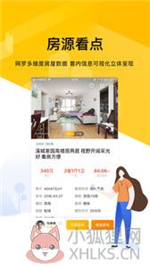 我爱我家