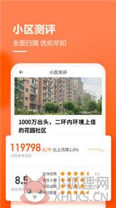 幸福里