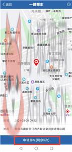 交管12123