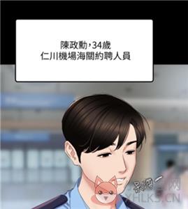 歪歪漫画app