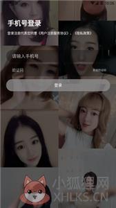 萤火直播app
