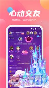 小小语音