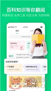 变啦