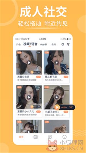 择TA