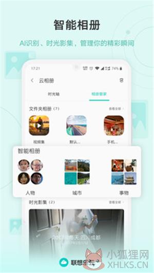 乐同步