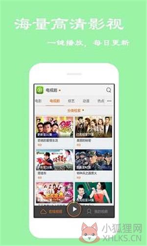 夜魔影院app