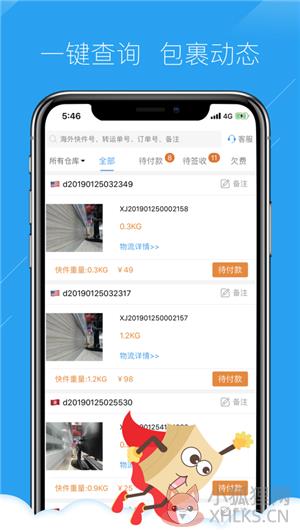 海带宝