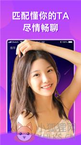星恋