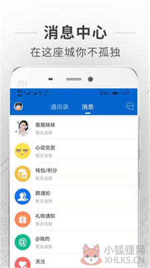 蚌埠论坛