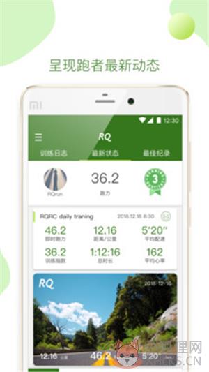 RQ运动