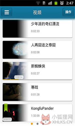 D6视频app