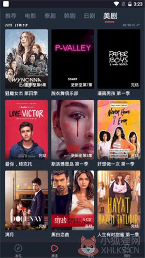 牛牛视频app
