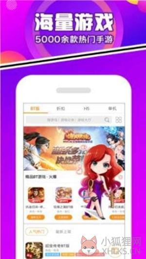 豆芽菜游戏盒