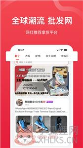 安福货源