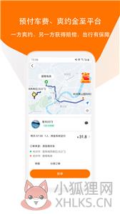 滴答出行