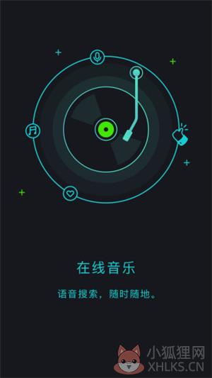 出门问问