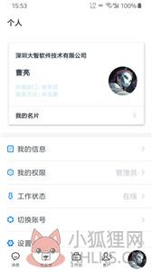 鱼塘多销