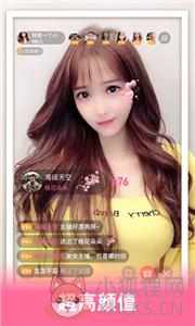 花缘直播