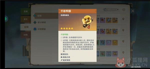 云原神