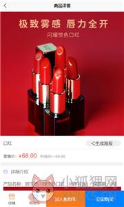 本色丽人
