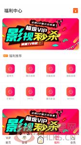 易看影视app