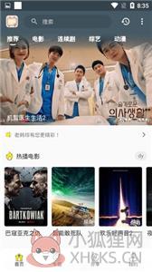 老韩综app