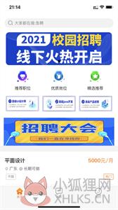 闲客帮