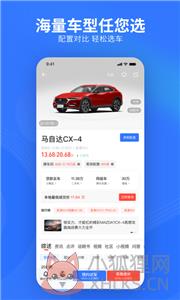 易车网