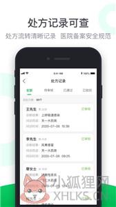 药当当药房