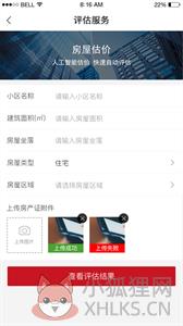 欢乐拍拍拍