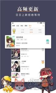 43423漫画