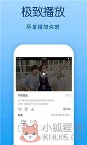 四虎影视app