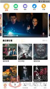 飞龙TV
